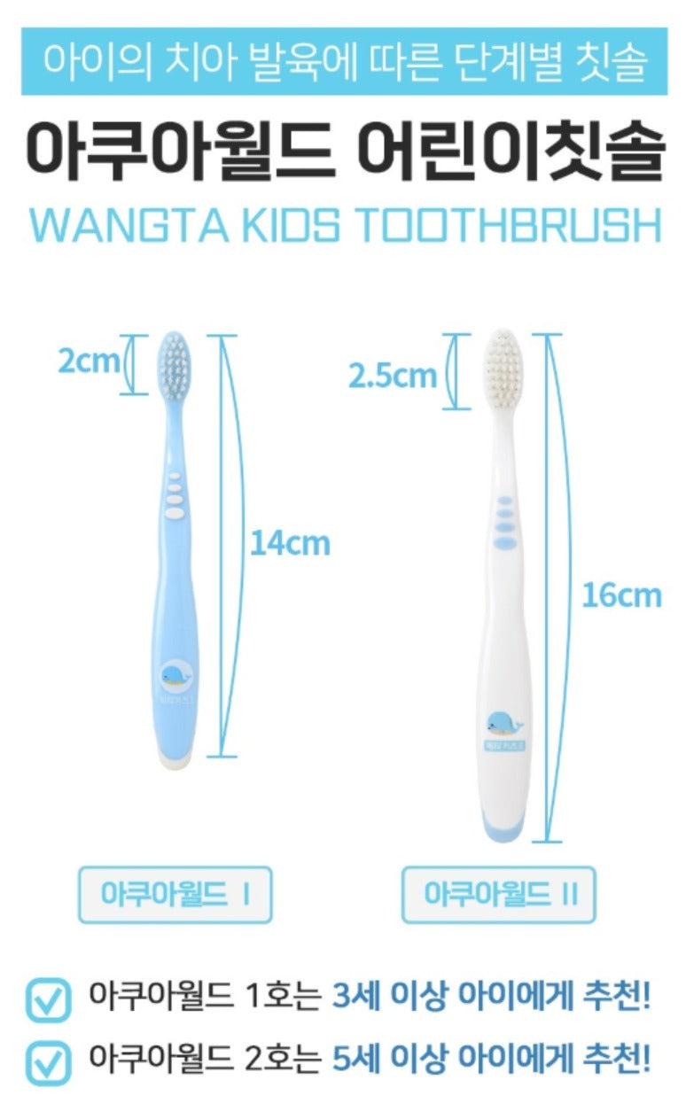 Wangta Aqua World Toothbrush – Kids, Step 2 (5+ years)
